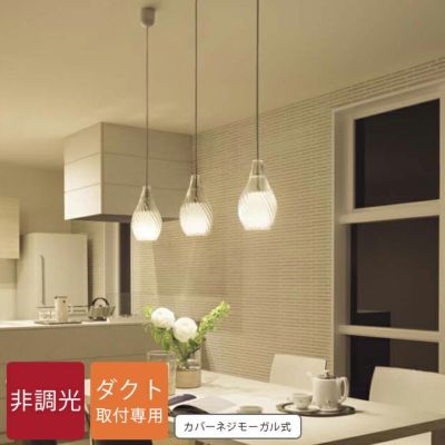 DAIKO ペンダントライト LED電球付 DPN-39934Y｜建材・住宅資材の公式