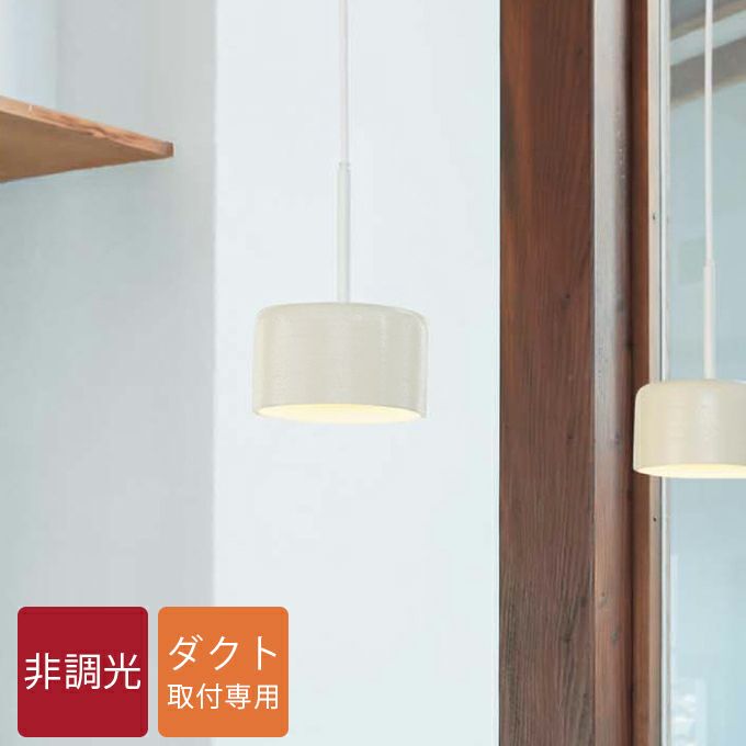 DAIKO LED小型ペンダント 白熱灯40W相当 （ランプ付） 電球色 2700K