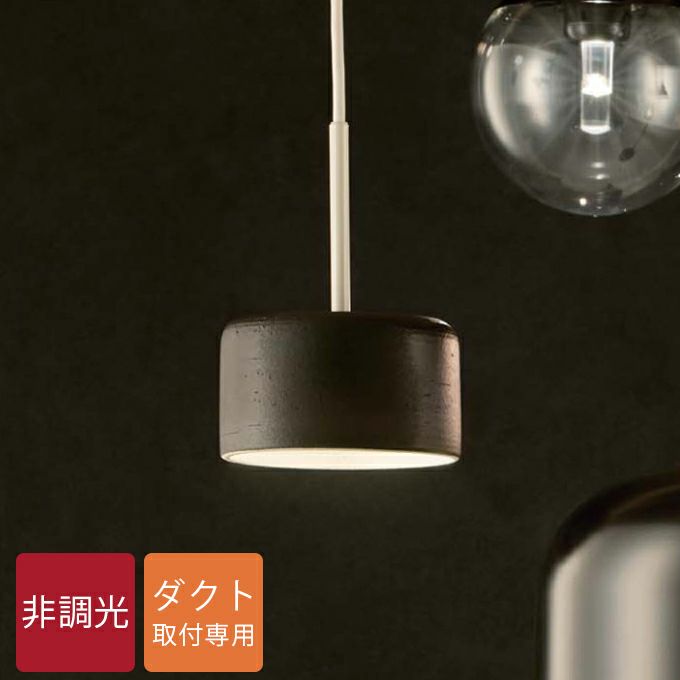 DAIKO ペンダントライト DPN-41389Y 信楽焼 LED電球付｜建材・住宅資材