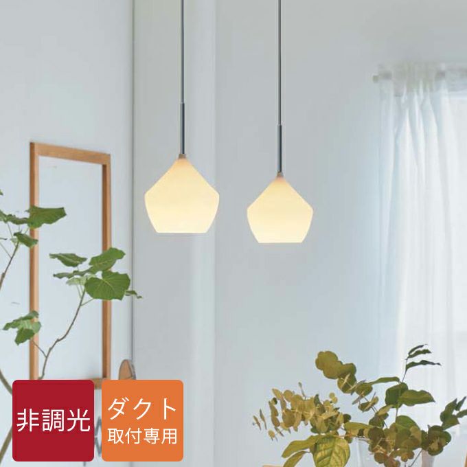 DAIKO ペンダントライト DPN-41354Y LED電球付｜建材・住宅資材の公式