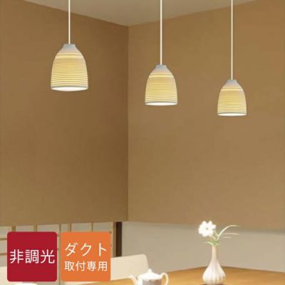 DAIKO ペンダントライト DPN-41156Y 信楽焼 LED電球付｜建材・住宅資材