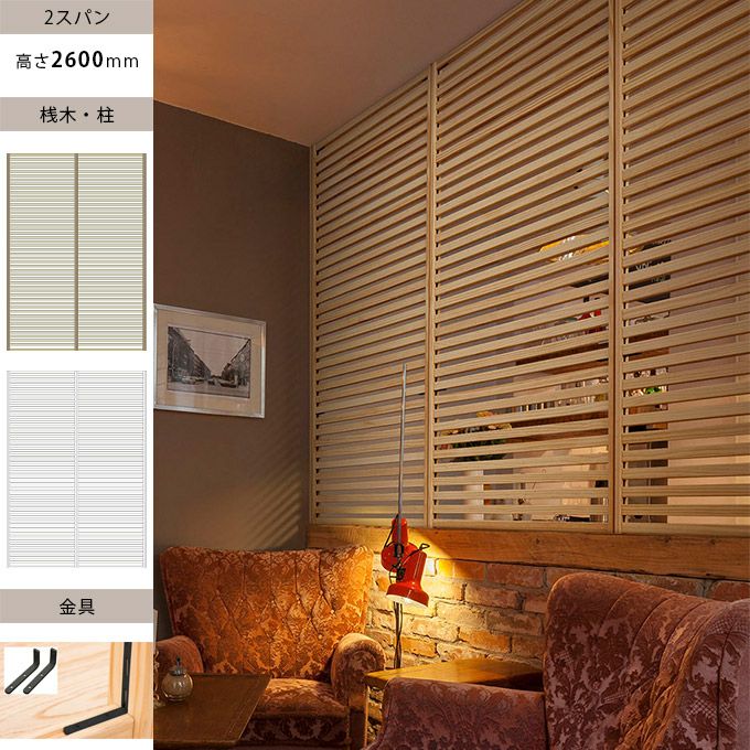 ナチュラルウッド パーテーション 楽天市場】〔PRI06-SHW0101〕ドアパーテーション06【ナチュラルウッド