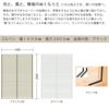 WOODONE H2600無垢の木のパーテーション2スパン 002_PWPK262-B-NL