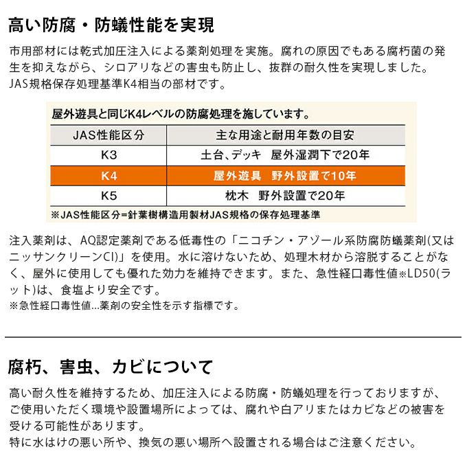 WOODONE ウッドタイル４P 002_WESV39-D