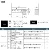 WOODONE 無垢の木システム収納　デスクプラン 002_BP-001