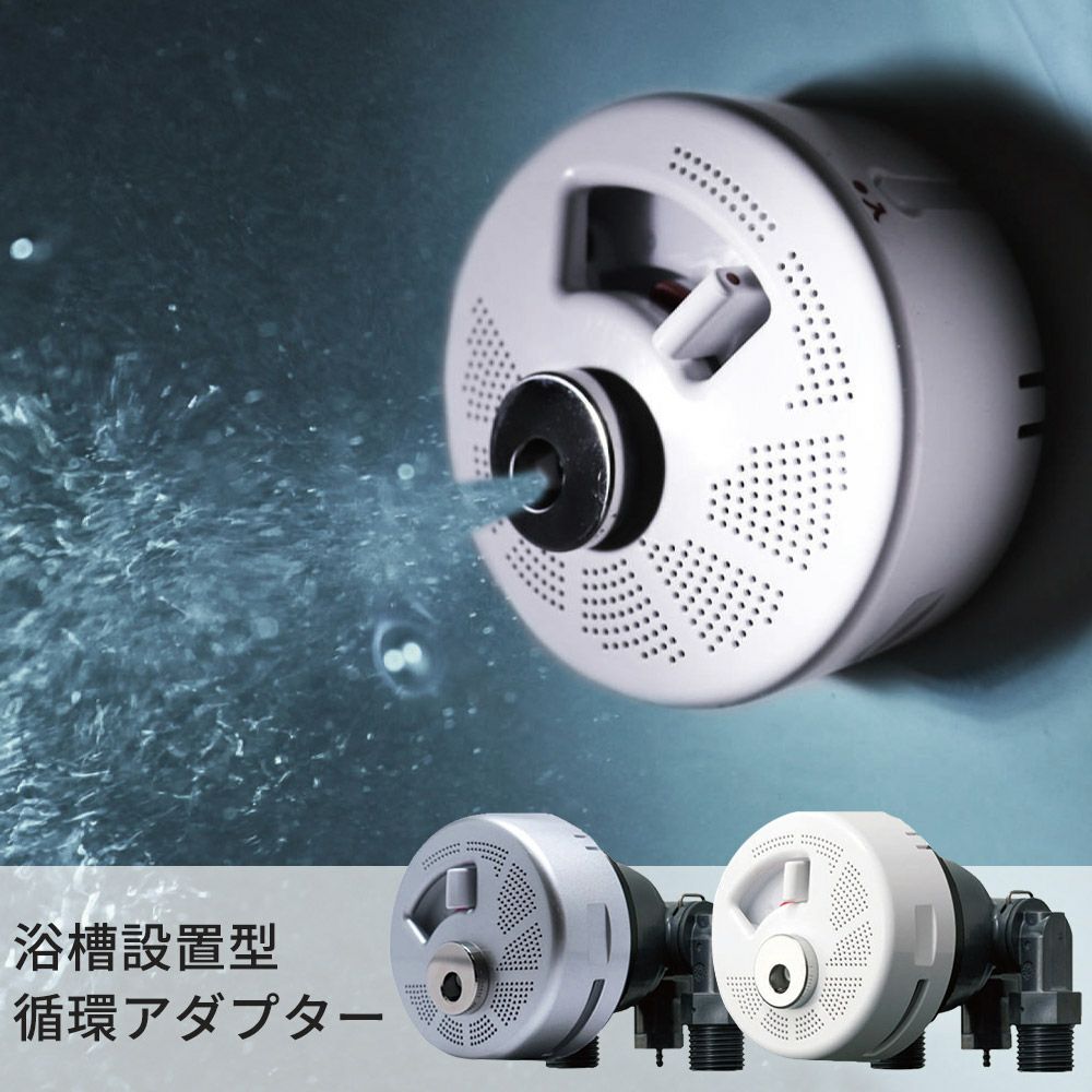 ハタノ製作所 ウルブロZ OMA60P 浴槽用循環金具｜建材・住宅資材の公式 