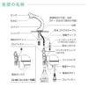 バイタル 手洗い用自動水栓デルマンシリーズ 台付け自動水栓 単水栓 乾電池式 013_V-88
