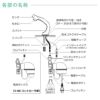 バイタル 手洗い用自動水栓デルマンシリーズ 台付け自動水栓 混合栓付 乾電池式 013_V-88X