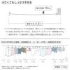 森田アルミ工業 室内物干しワイヤー pid4M 015_pid4M