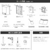 森田アルミ工業 室内物干しワイヤー pid4M 015_pid4M