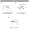 森田アルミ工業 玄関用マルチフック vik（グレー） 015_vik-GY