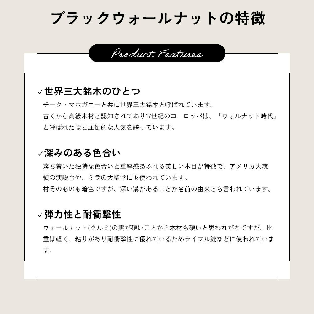 無垢フローリング ブラックウォールナット ユニS(UV塗装)  6ケース以上 011_120000200