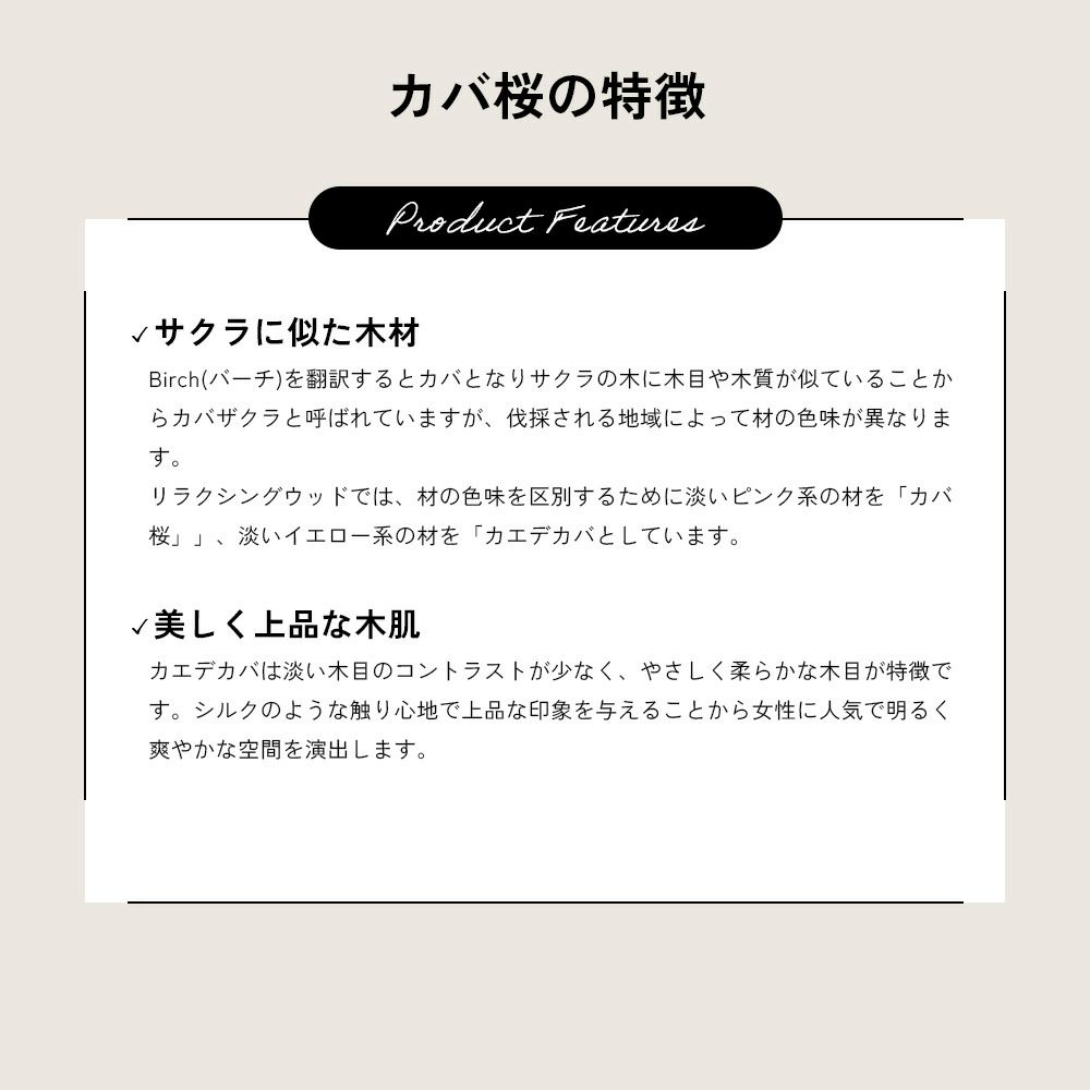 無垢フローリング カバ桜 ユニS(オイル塗装) 6ケース以上 011_120040702