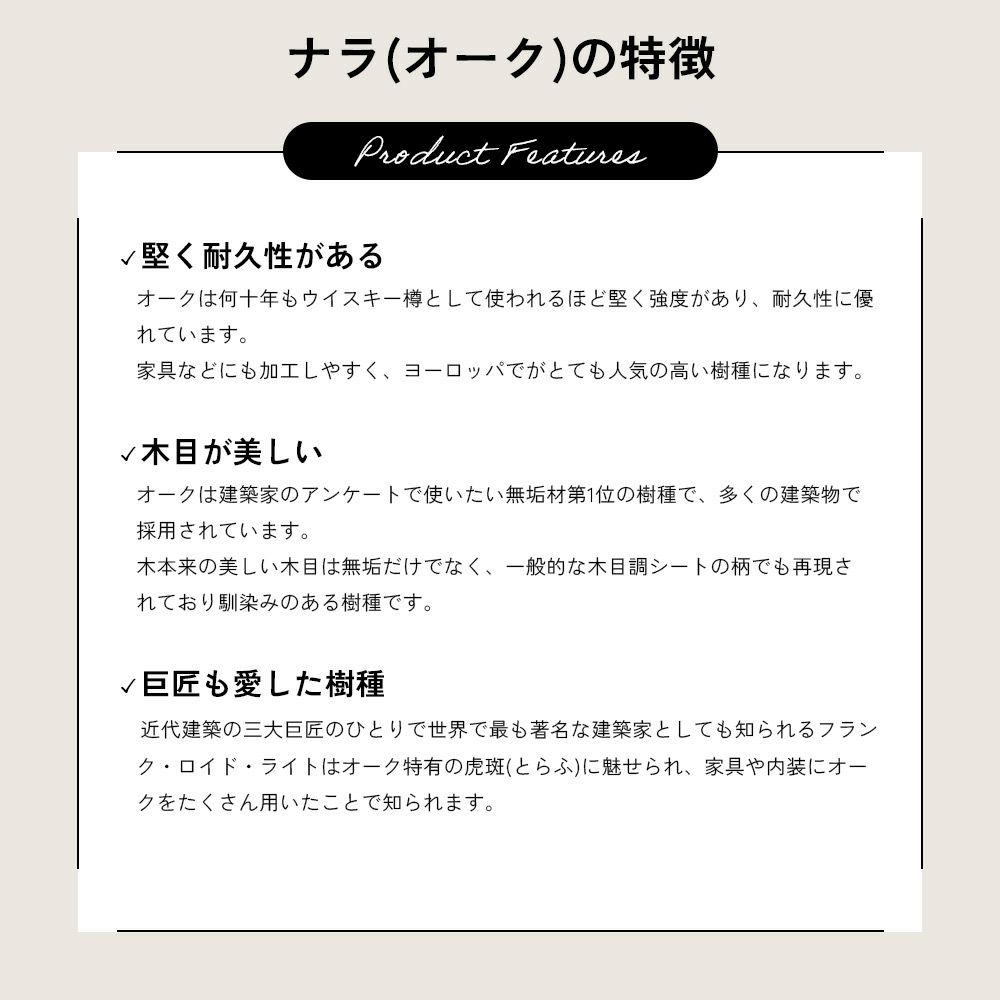 無垢フローリング ナラ ユニS(オイル塗装) 6ケース以上 011_120603500