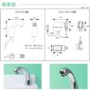 バイタル 手洗い用自動水栓デルマンシリーズ 台付け自動水栓 単水栓 乾電池式 013_V-88WK