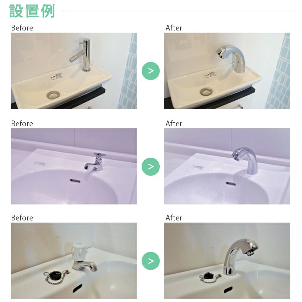 バイタル 手洗い用自動水栓デルマンシリーズ 台付け自動水栓 混合栓付 乾電池式 013_V-88WKX