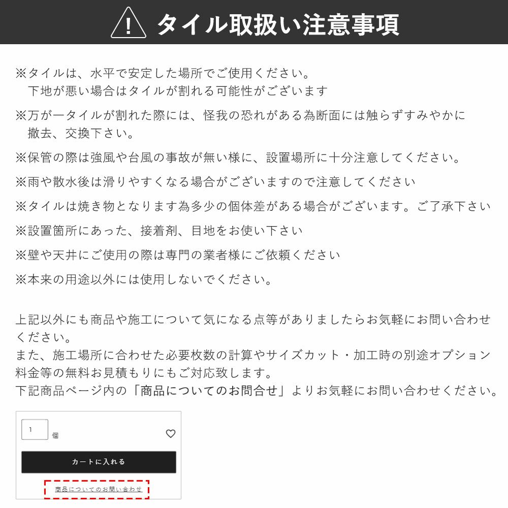 マヤリカ セラミックタイル 600mm角 4枚入 RSML12612/4