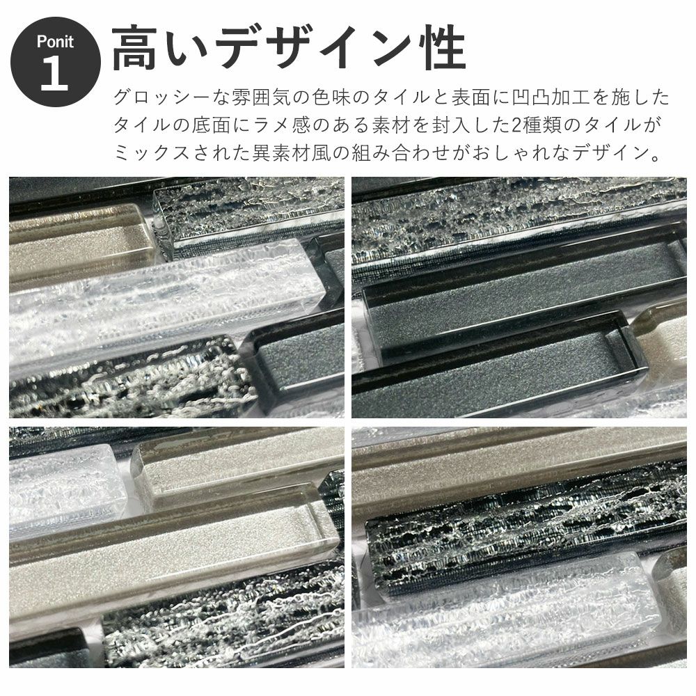 マヤリカ ガラスタイル メタル 11枚入 RSBL100