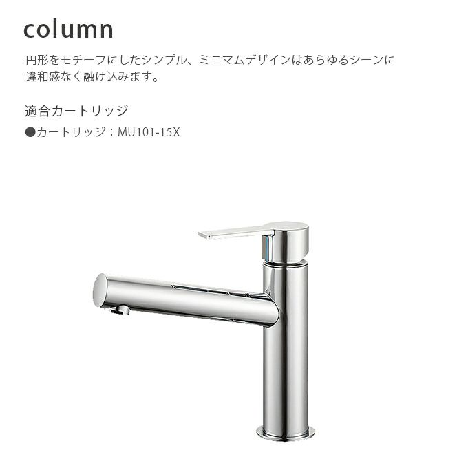 SANEI column シングルワンホール洗面混合栓 182mm 一般地用 K4750NV-13