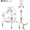 SANEI column シングルワンホール洗面混合栓 282mm 一般地用 K4750NV-2T-MDP-13