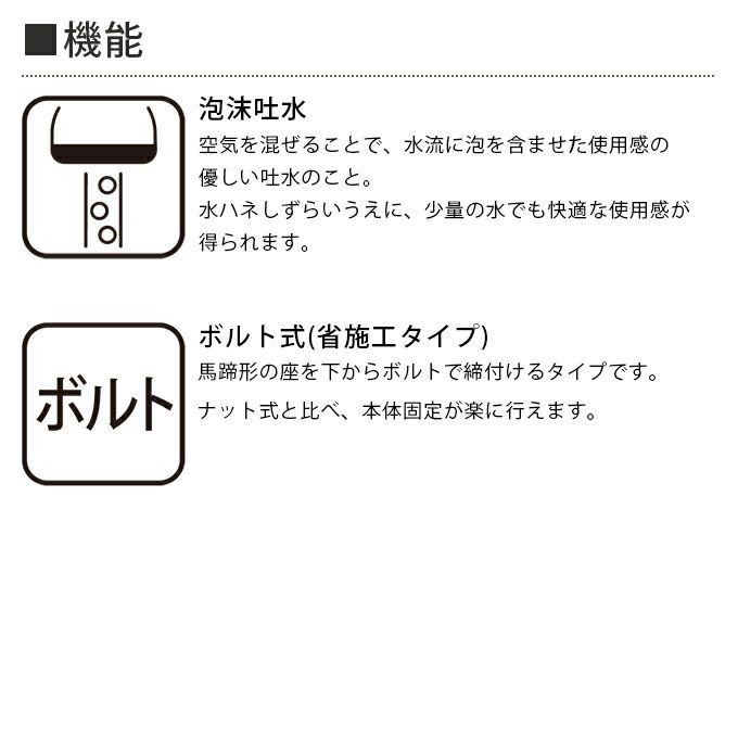SANEI column シングルワンホール洗面混合栓 328mm 一般地用 K475NJVZ-2T1-13