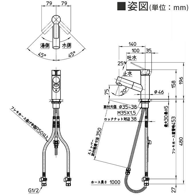 SANEI column シングルワンホール洗面混合栓 198mm 一般地用 K47531JV-13