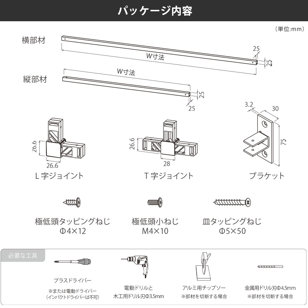 森田アルミ工業 morita kacu 天井付け物干し カク U型-S KAC146U 商品図面
