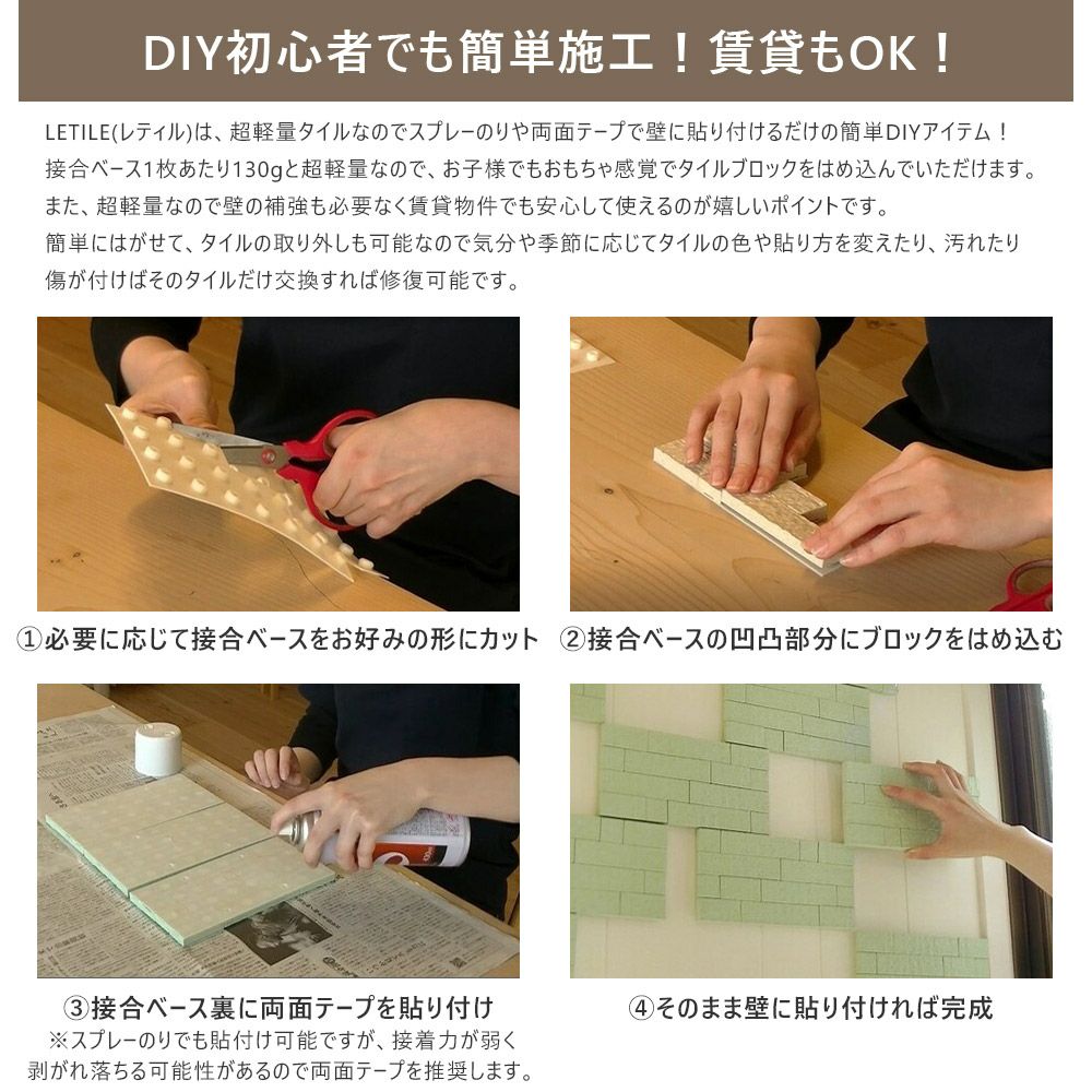 プラセス レティル 麻タイル1平米 50枚セット RT1000A