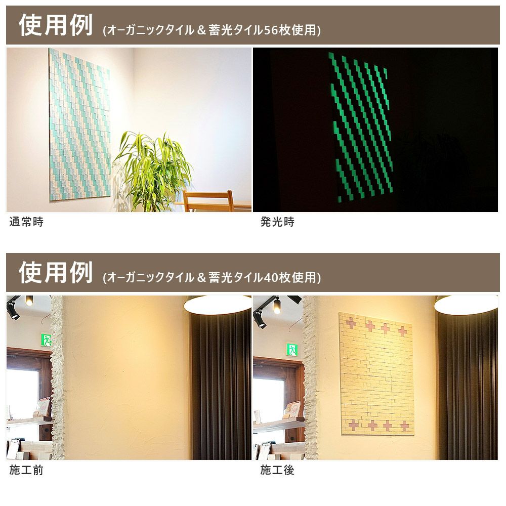 プラセス レティル 麻タイル1平米 50枚セット RT1000A