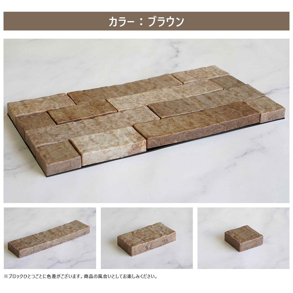 プラセス レティル 麻タイル1平米 50枚セット RT1000A