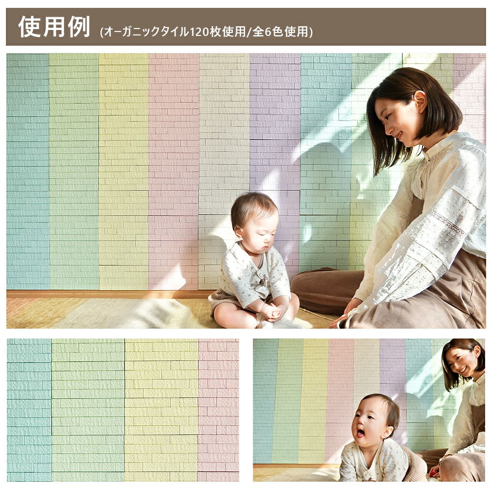 プラセス レティル 接合ベース 50枚セット RT0000A