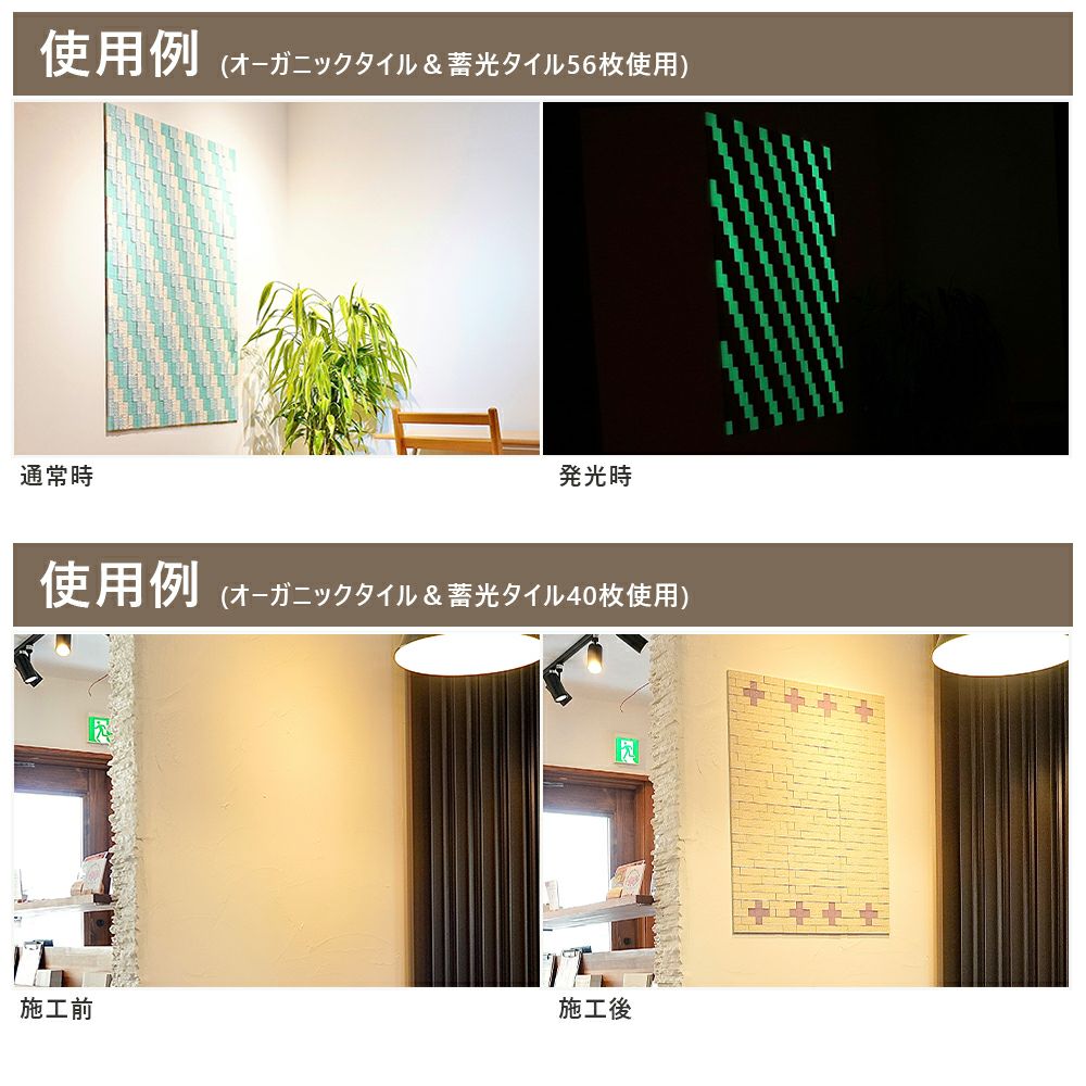 プラセス レティル 接合ベース 50枚セット RT0000A