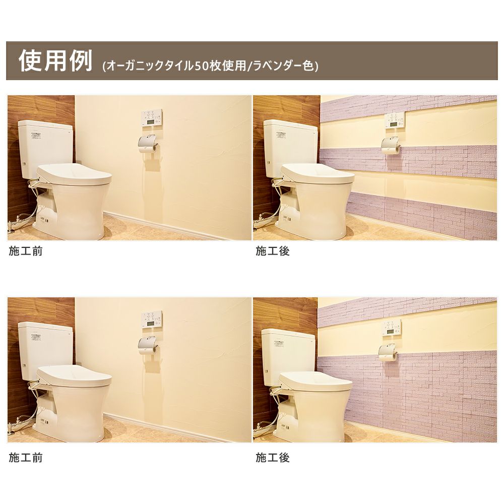 プラセス レティル 接合ベース 50枚セット RT0000A