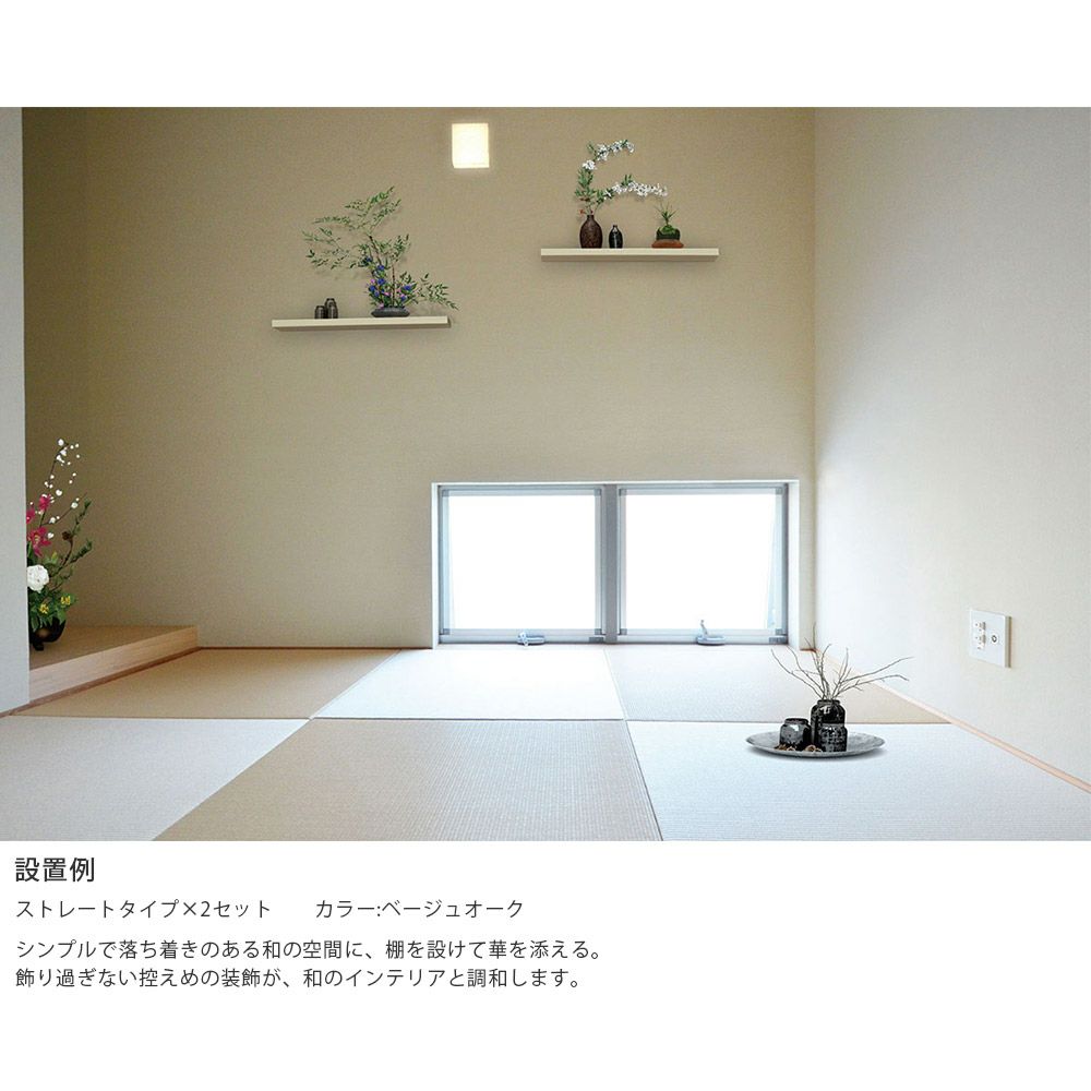 南海プライウッド リブニッチ ストレートタイプ LNS4107