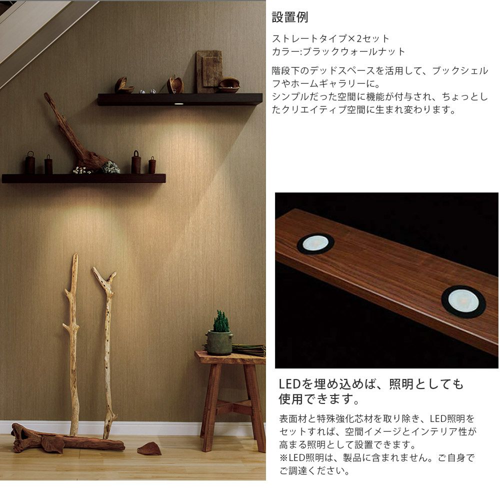 南海プライウッド リブニッチ ストレートタイプ LNS4107