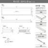 南海プライウッド リブニッチ ストレートタイプ LNS4107