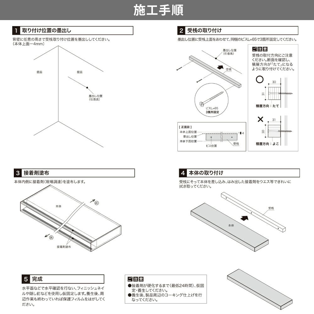 南海プライウッド リブニッチ ストレートタイプ LNS4107