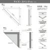 南海プライウッド リブニッチ コーナータイプ LNC4303