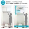 南海プライウッド トイレ上部収納 扉付き TJHD-CW-A