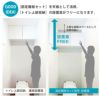 南海プライウッド トイレ上部収納 扉付き TJHD-CW-A