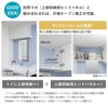 南海プライウッド トイレ上部収納 扉付き TJHD-CW-A