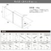 南海プライウッド トイレ上部収納 扉付き TJHD-CW-A