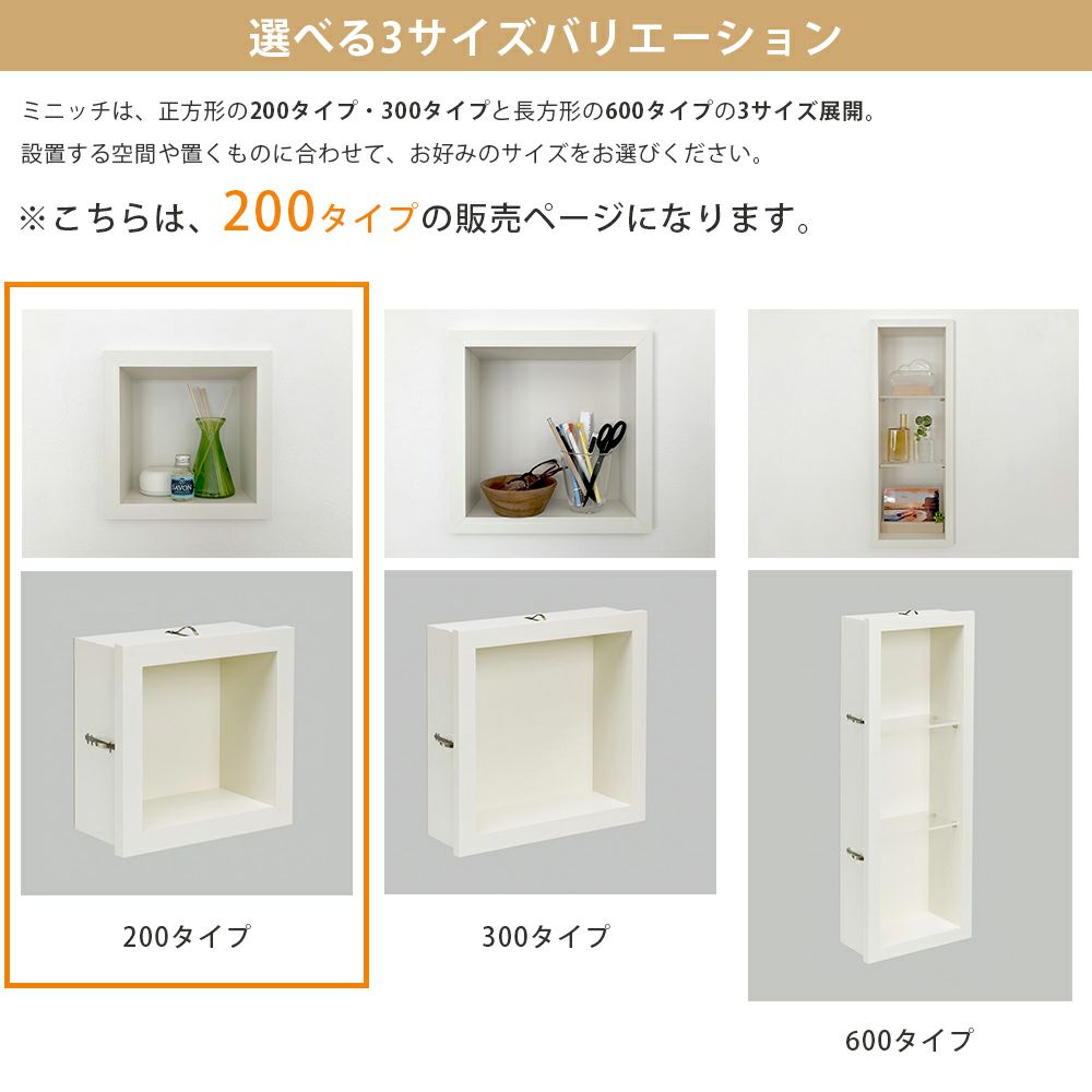 南海プライウッド ミニッチ200タイプ MN15-2001