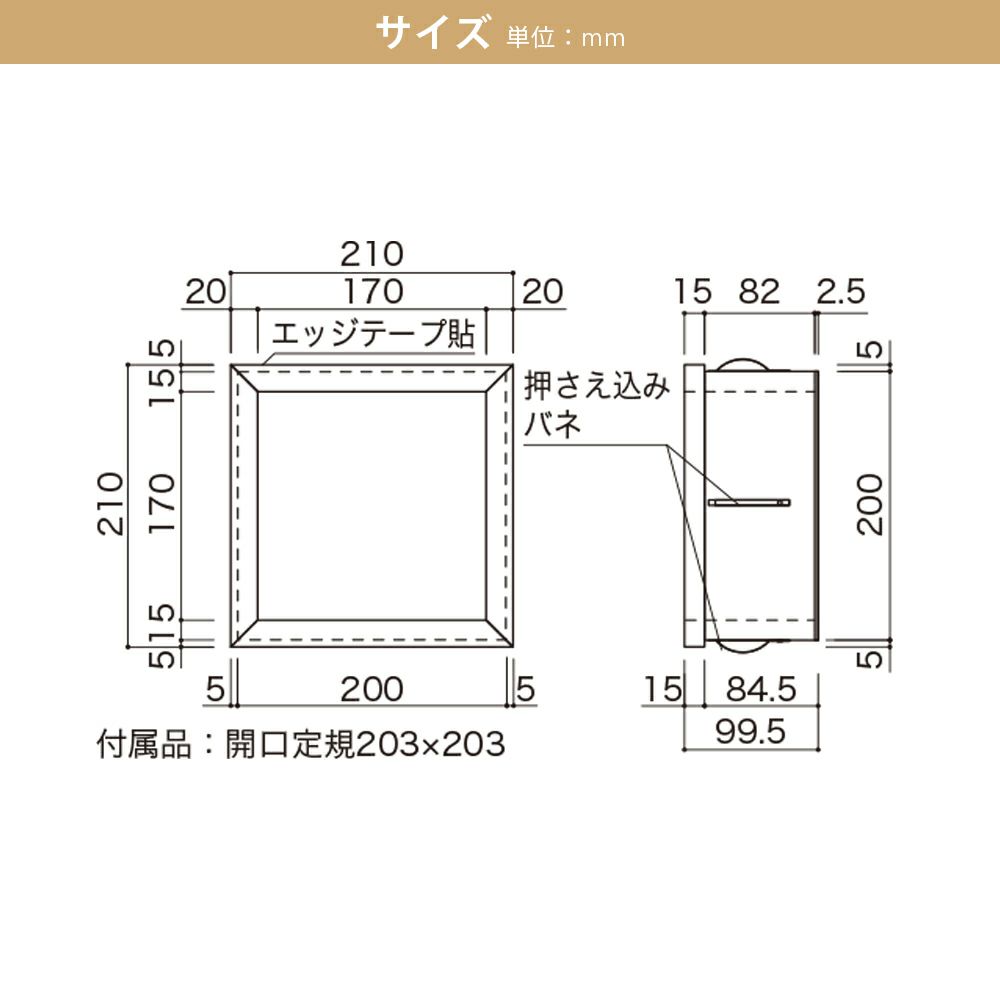 南海プライウッド ミニッチ200タイプ MN15-2001