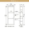 南海プライウッド ミニッチ600タイプ MN15-6001