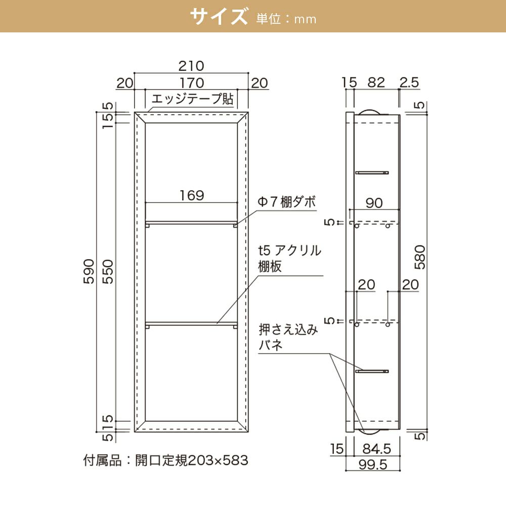 南海プライウッド ミニッチ600タイプ MN15-6001