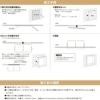 南海プライウッド ミニッチ600タイプ MN15-6001