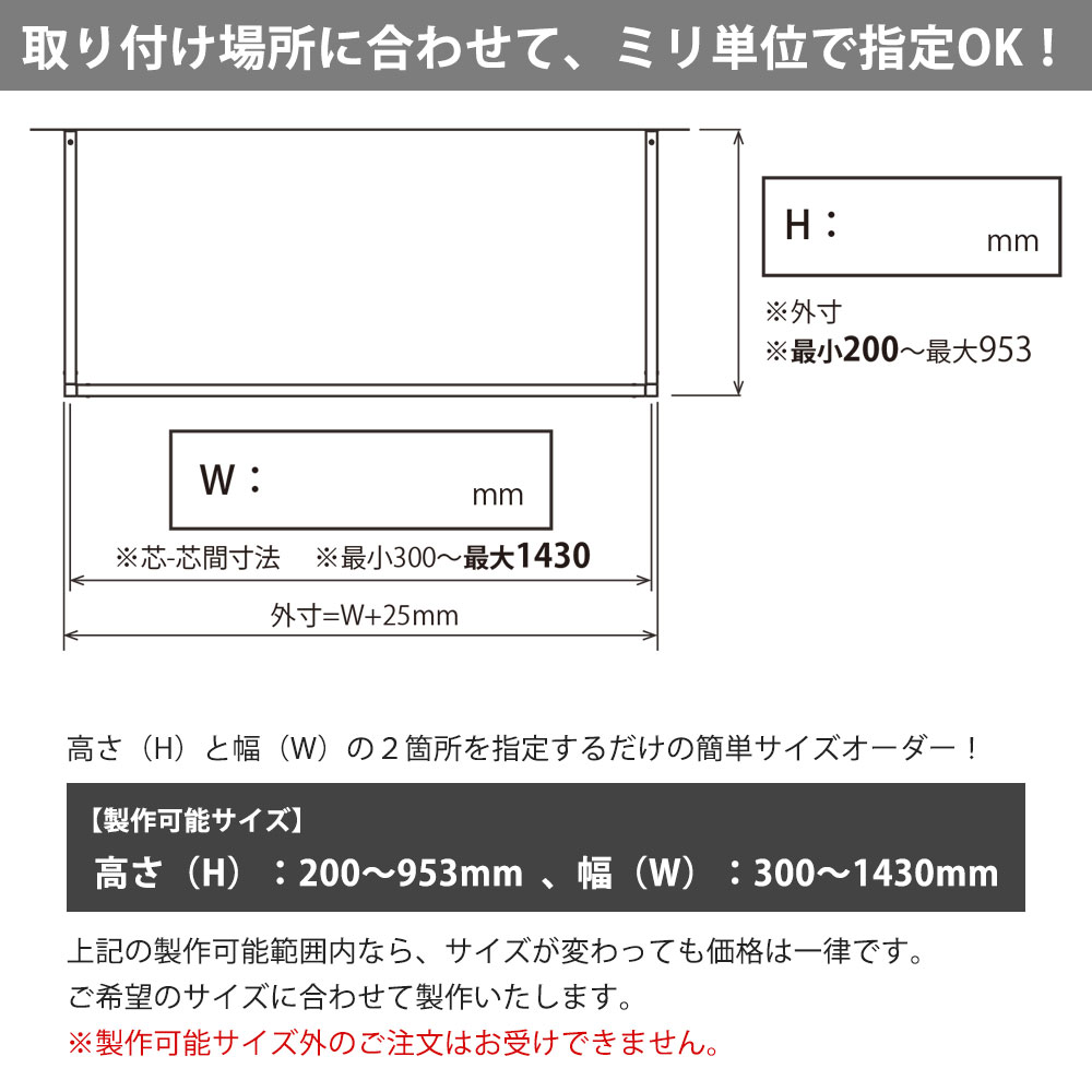 森田アルミ工業 morita kacu 天井付け物干し カク U型-オーダーカット KAC99U
