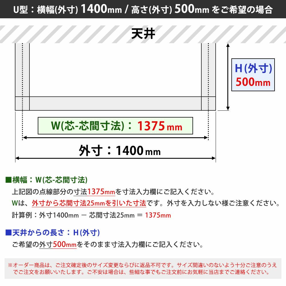 森田アルミ工業 morita kacu 天井付け物干し カク U型-オーダーカット KAC99U
