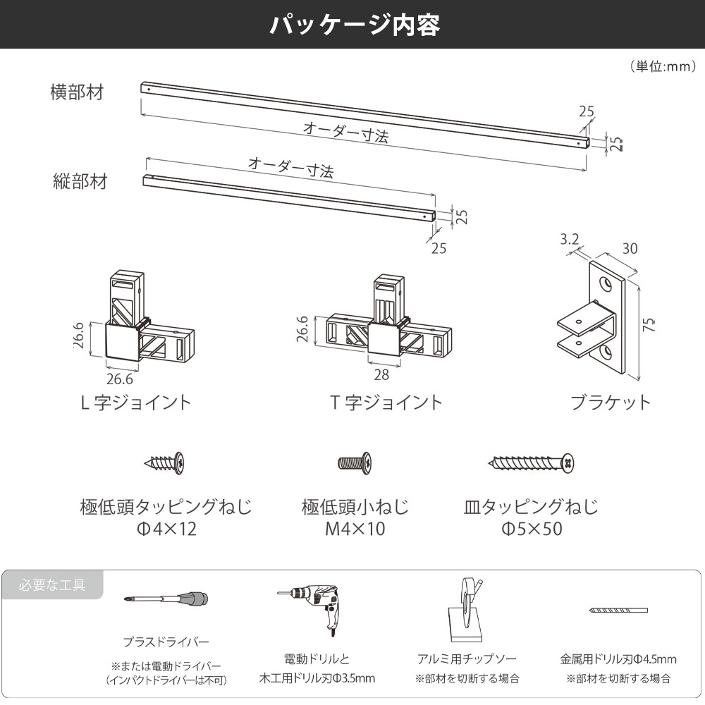 森田アルミ工業 morita kacu 天井付け物干し カク U型-オーダーカット KAC99U 商品図面